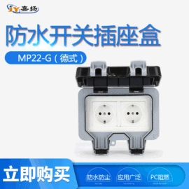 墙壁插座;浮球开关;插座配件