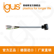 ���׸�˹igus���������iMR-PWS1CBLϵ��