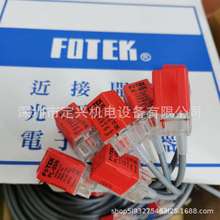 FOTEK台湾阳明PL-05N 05NB PL-05P 05PB方形接近开关直流3线 现货