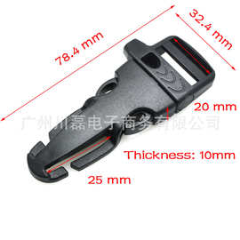 塑料黑色口哨扣 箱包配件 塑料插扣 织带调节扣 多向织带调节插扣