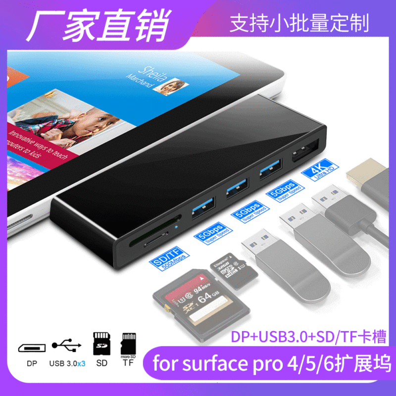 Rocketek/for Surface pro extension docking station usb hub hub DP Port Adapter Manufacturer