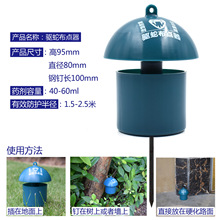 积臣氏驱蛇布点器防虫粉药剂驱蛇器防蛇装置别墅花园防蛇神器