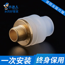 PPRˮ�� PPR�� PPR�oˮ��   PPR���ˮ�� ppr�Ƚz���^ PPR�ܼ�