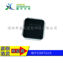 MSP430F5418  MSP430F5418AIPNR   �������� ��· IC оƬ