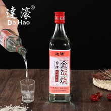 台湾风味米酒 42度纯粮食酒 米香型白酒批发500ML*12 米酒批发