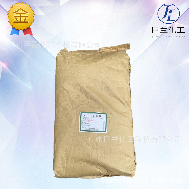 谷氨酸华恒宏乐食品级99含量又名麸氨酸量大优惠