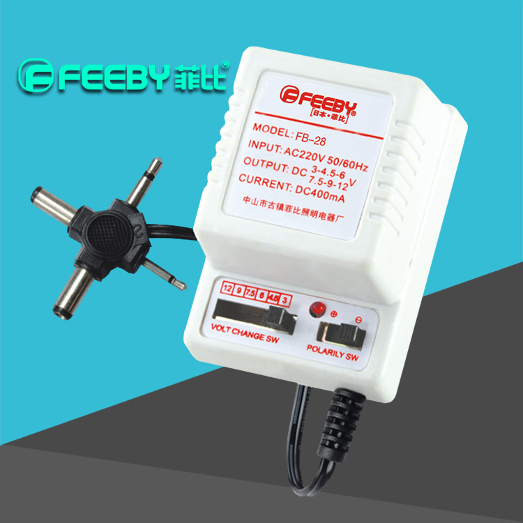 Six-speed adjustable voltage DC power adapter 3V4.5V6V7 .5v 9v 12V multi-function transformer rectifier