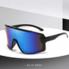 Sports street glasses solar-powered, windproof sun protection cream, sunglasses, UF-protection, eyes protection