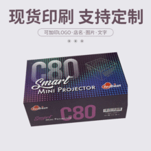 ͶӰ�x���b���w�C�пӺвʺ�ӡˢ�OӋ�Ű����㻯�yƷ�׿��жYƷ��