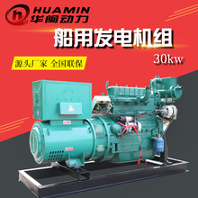 30ǧ߲Ͱl늙CM 30kwl늙CM ̴Դl늙CM