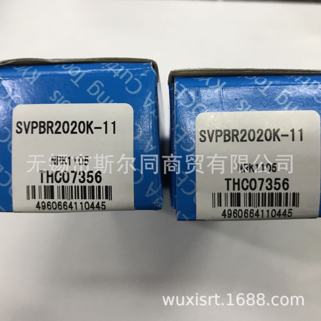 日本京瓷数控刀杆外圆车刀杆SVPBR2020K-11 全系列可订货