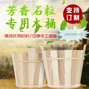 ��������СľͰ������ԡ��๦��ľ�з���ʯ��ľͰ��޹ʯ����ľͰ