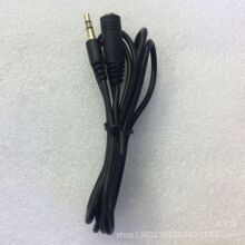 僽�3.5m����ĸ���l�� ����ĸ���C���L�� ��푾� 3.5mm aux���l��