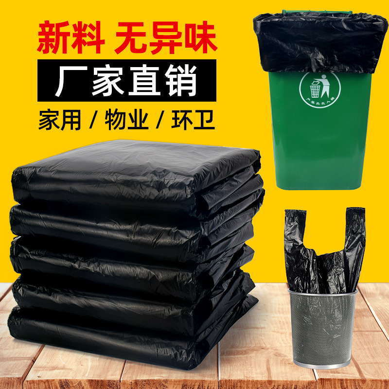 Large Garbage Bag Large Thickened Black Hotel Property Household Kitchen Plastic Bag 80 Oversized Bucket Commercial