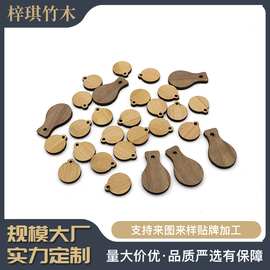 厂家批发各类木片2mm木质个性实木工艺品圣诞灯泡简约圆木片