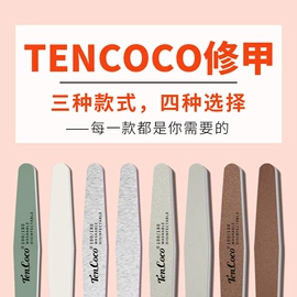 甲油胶;指甲油;其他美甲产品