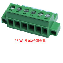 ֱʽ߶2EDGM-5.08mm̶ײζ