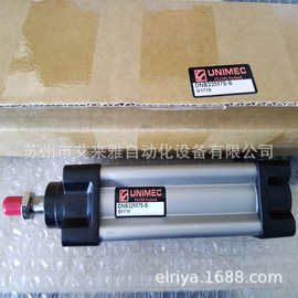 UNIMEC隆运油压缸_HCB32Z50-DB_HCQ32N020油缸拆卸工具图片