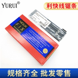 锉;磨头;手锯、木工锯