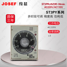 ST3PR(JSZ3R) 30min AC220V/AC110Vrg^|ɿSֱN