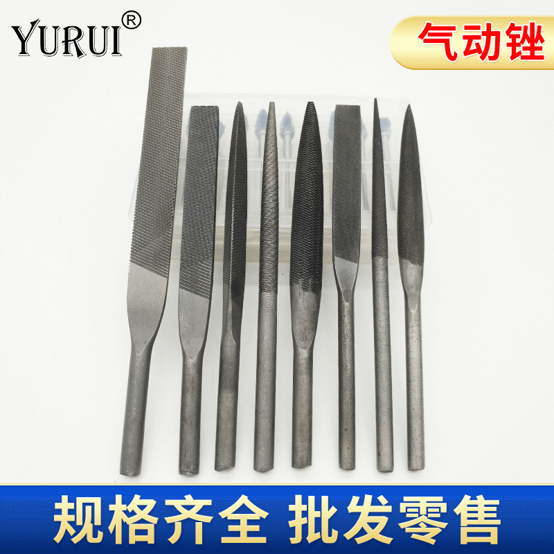 批发气动往复锉刀 加长圆锉 方柄扁锉方锉三角锉半圆一件代发双纹