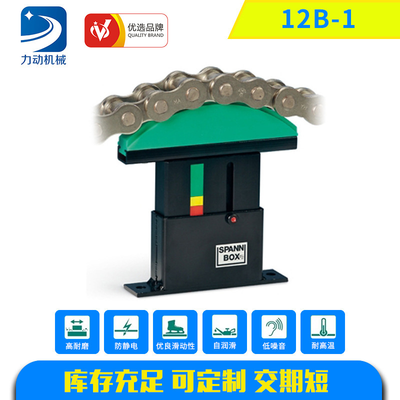 供应力动高耐磨链条涨紧器 汽车涨紧装置SPANN-BOX系列