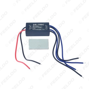 Applicable car LED HID halogen lamp one drag two flasher 12v 6A car lamp flash controller
