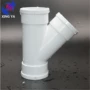 定制工程pvc塑料管材