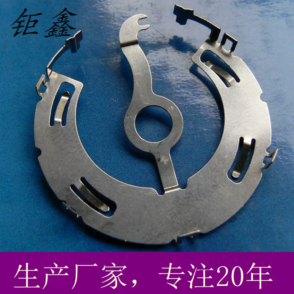 五金弹片 精密五金 电子五金 电池座