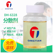 ��ʪ��ɢ��DH-6328 ��ɫ��̿�� ����̿�ڷ�ɢ�� ���·����32500