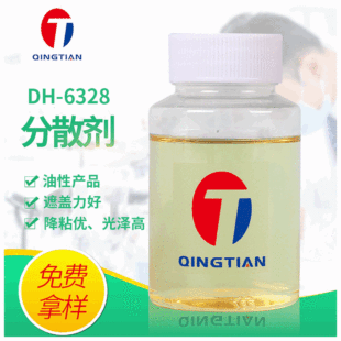 �����ɢ��DH-6328��ɫ��̿�ڷ�ɢ���T�Ϸ�ɢ�����·����32500