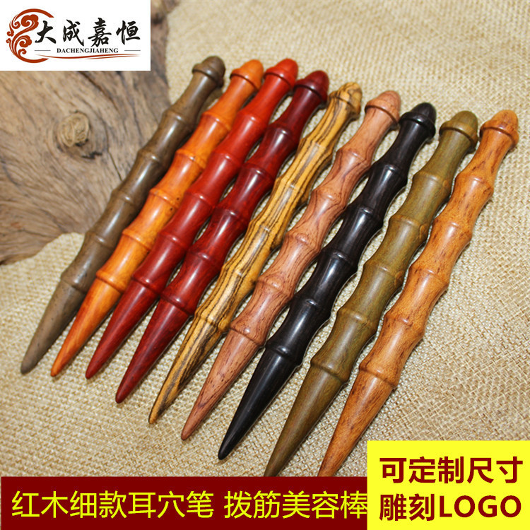 Wooden cosmetic massager for face