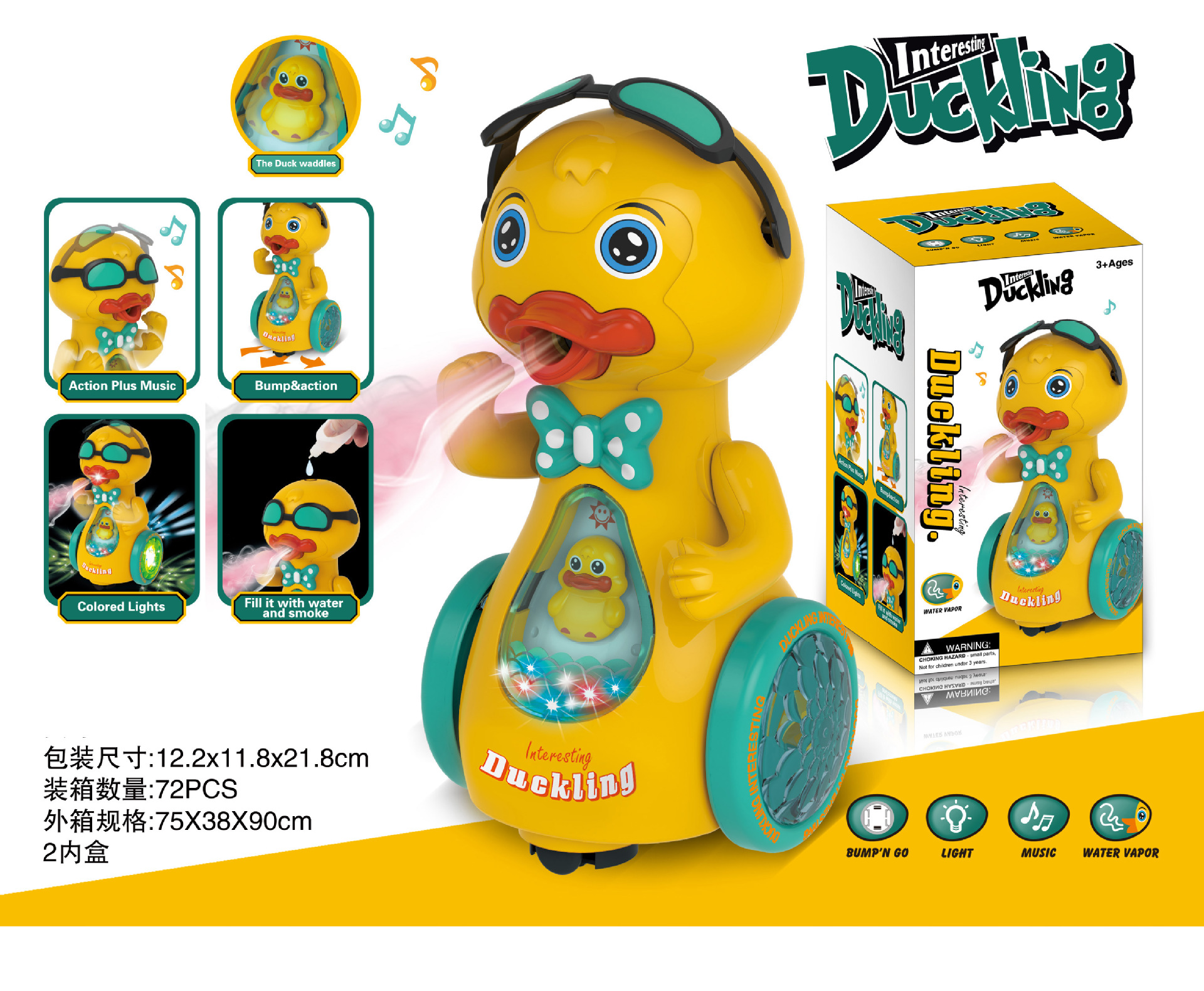 전기 선글라스 스프레이 오리 (노랑) TQ083346