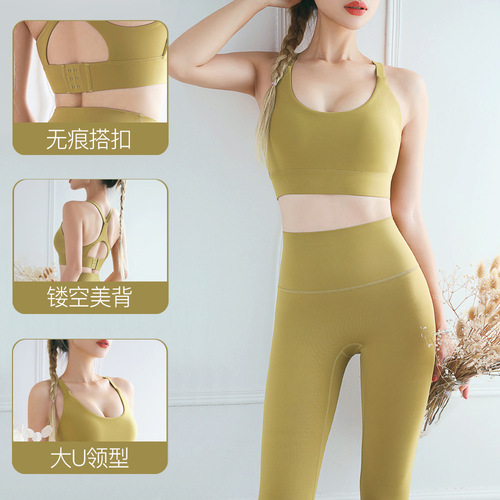 New European and American buckle push-up sports bra for women, fitness Y-shaped beautiful back top, nude and carefully selected yoga bra