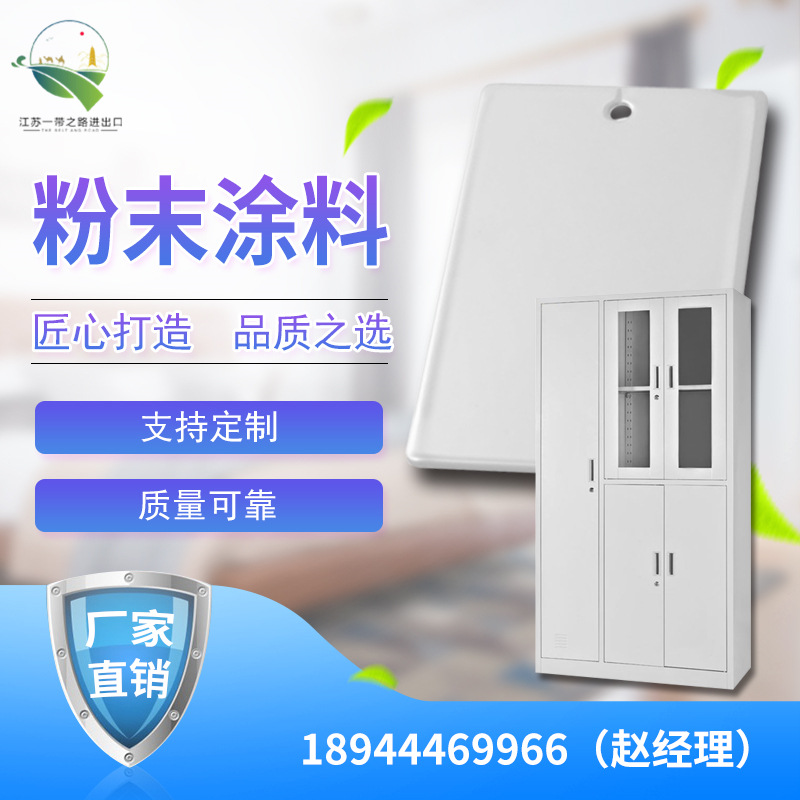 厂家供应铝模板粉末涂料 建筑铝模板热固性粉末涂料 铝材粉末涂料