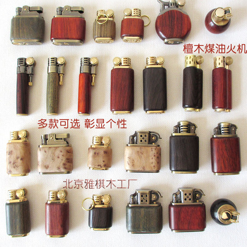 Manufacturer wholesale rosewood green sandalwood kerosene rocker lighter men's retro copper old nine-door nostalgic creative lettering