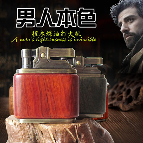 Manufacturer wholesale rosewood green sandalwood kerosene rocker lighter men's retro copper old nine-door nostalgic creative lettering