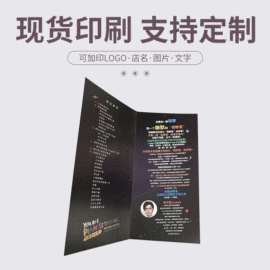 纸盒;宣传单/海报;其他礼品包装