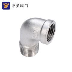 304 stainless steel inner and outer thread elbow, inner and outer thread 90-degree elbow, 4/6 inch, stainless steel pipe fitting elbow