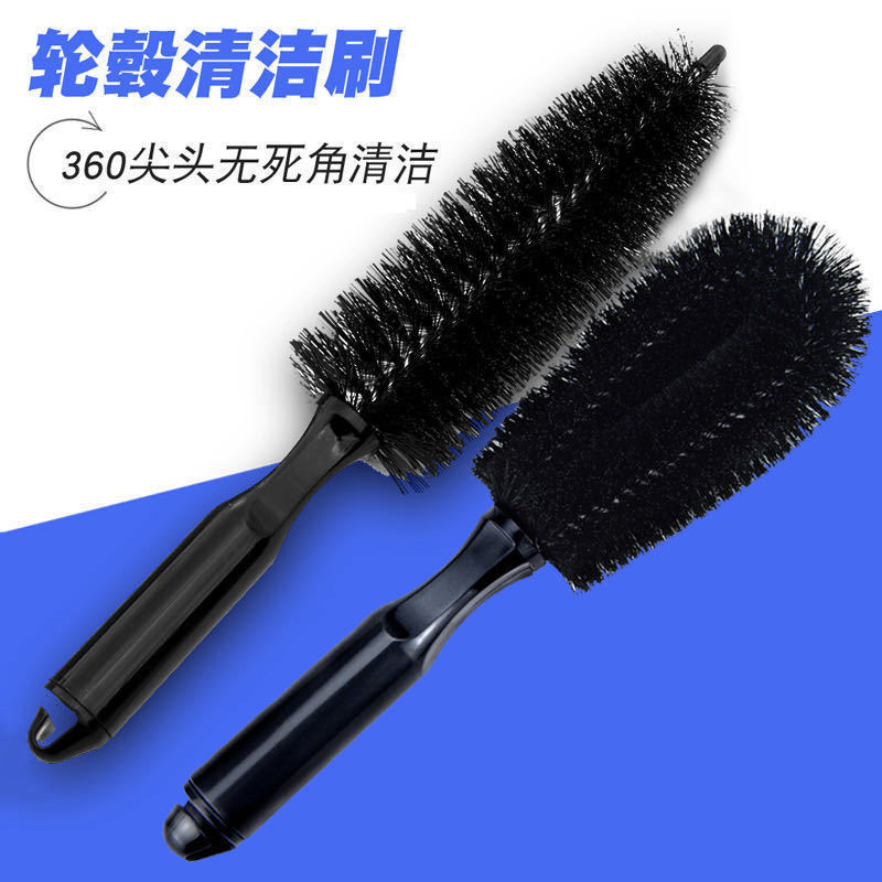 Professional car wheel hub brush car wash tool tire brush soft hair cleaning small brush car steel ring brush cleaning supplies