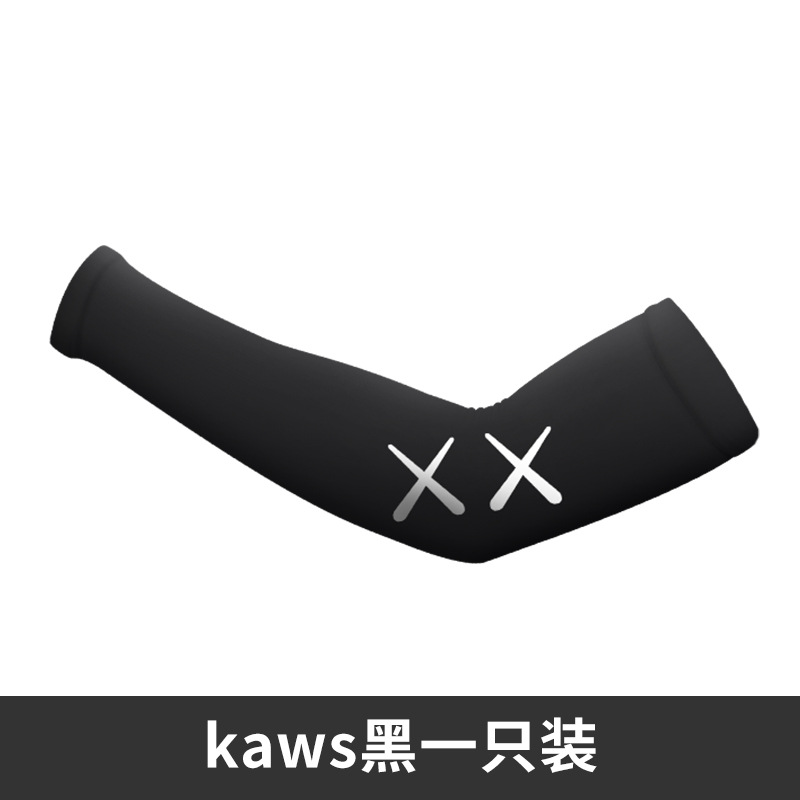 카우스 블랙 (1 조각)