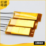 供应ptc新能源电动车加热器 陶瓷加热片恒温加热器发热芯片