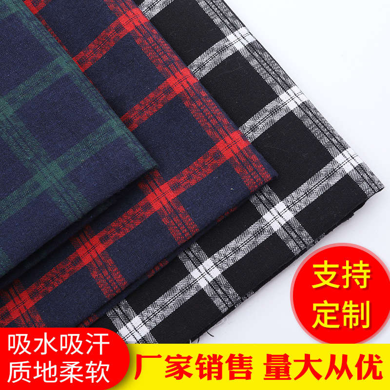 鸿鹄纺织 生产厂家 21支涤棉绒布涤棉绒布涤棉格子布全棉绒布