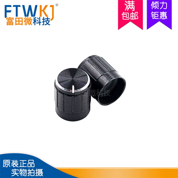 15*17 мм ручка потенциометра из алюминиевого сплава ручка регулировки громкости цветка сливы Hat Black