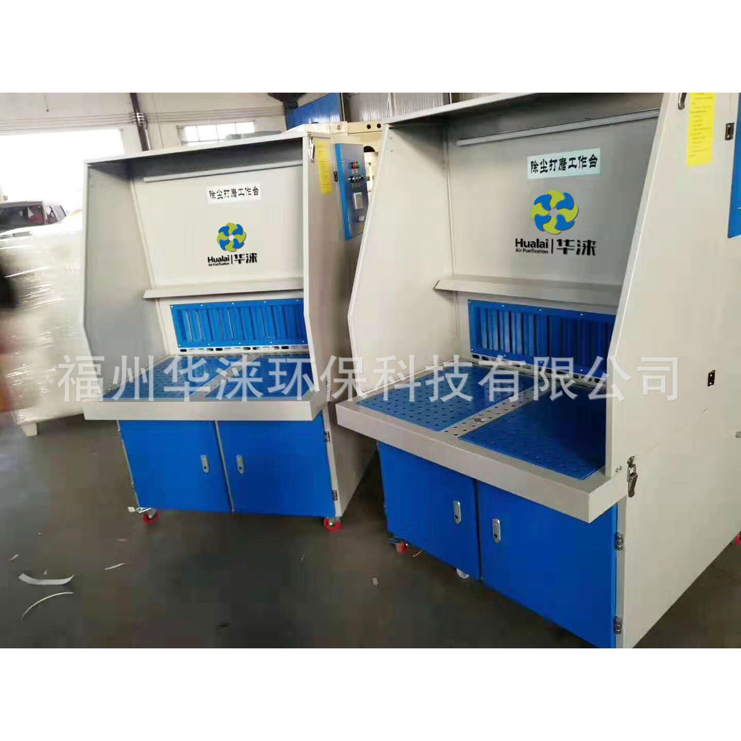 福州工业打磨台 除尘工作台 托盘除尘设备 不锈钢除尘工作台价格