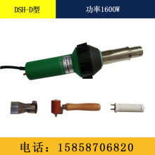 1600W���L����PVC��ˮ���ĺ��әCPE����Ĥ���ˮ�����L�C�ֺ���