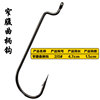 Wide -abdomen -curved crank hook wholesale Luya hook soft bait hook pouring sharp sharp fish hook fish hook fishing gear accessories