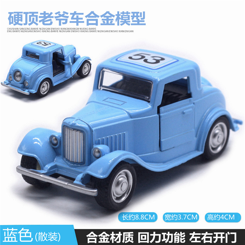 Hard -roof master car blue