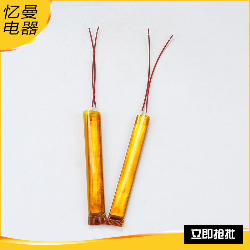 批量生产烘鞋器铝壳ptc发热片 多种型号高温铝壳ptc发热体