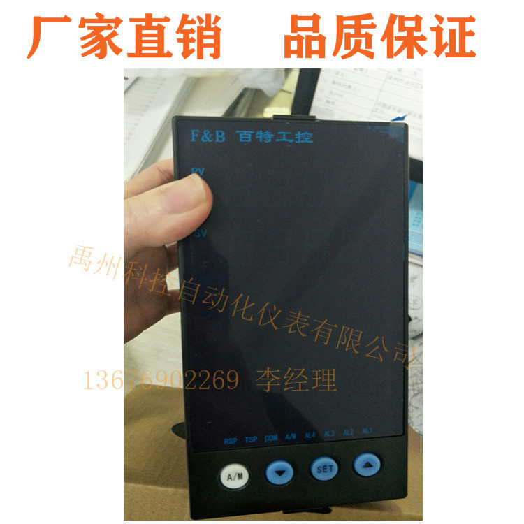 百特XMB72UU66 XMB72UU66P  XMB722266P XMB7000双回路双数显表